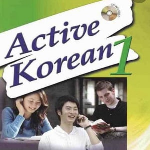 دوره آموزش زبان کره ای