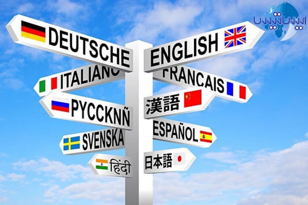 مهمترین زبان های دنیا