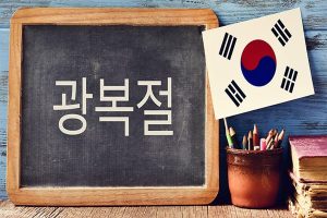 آموزش الفبا زبان کره ای